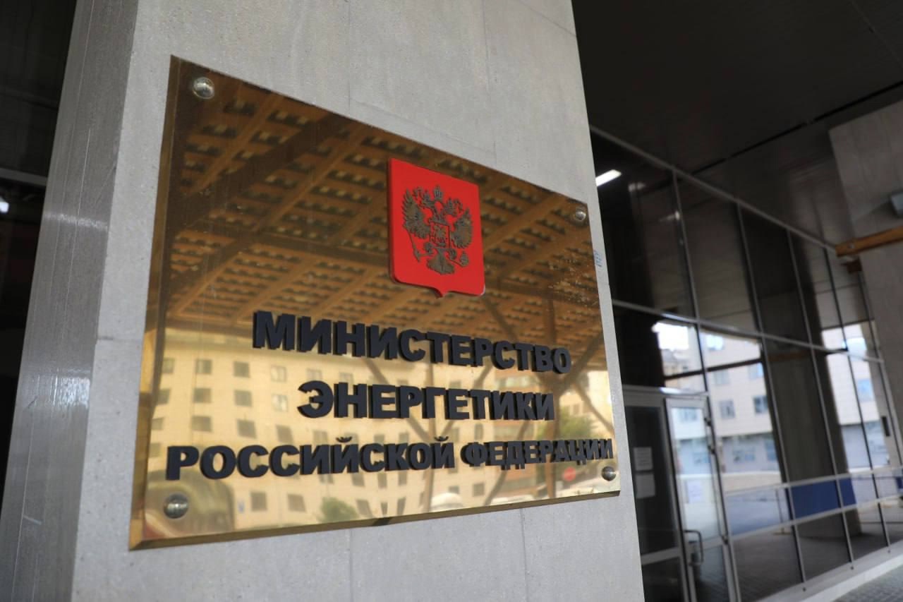 О готовности новых регионов России к зимнему периоду рассказали в Минэнерго России.