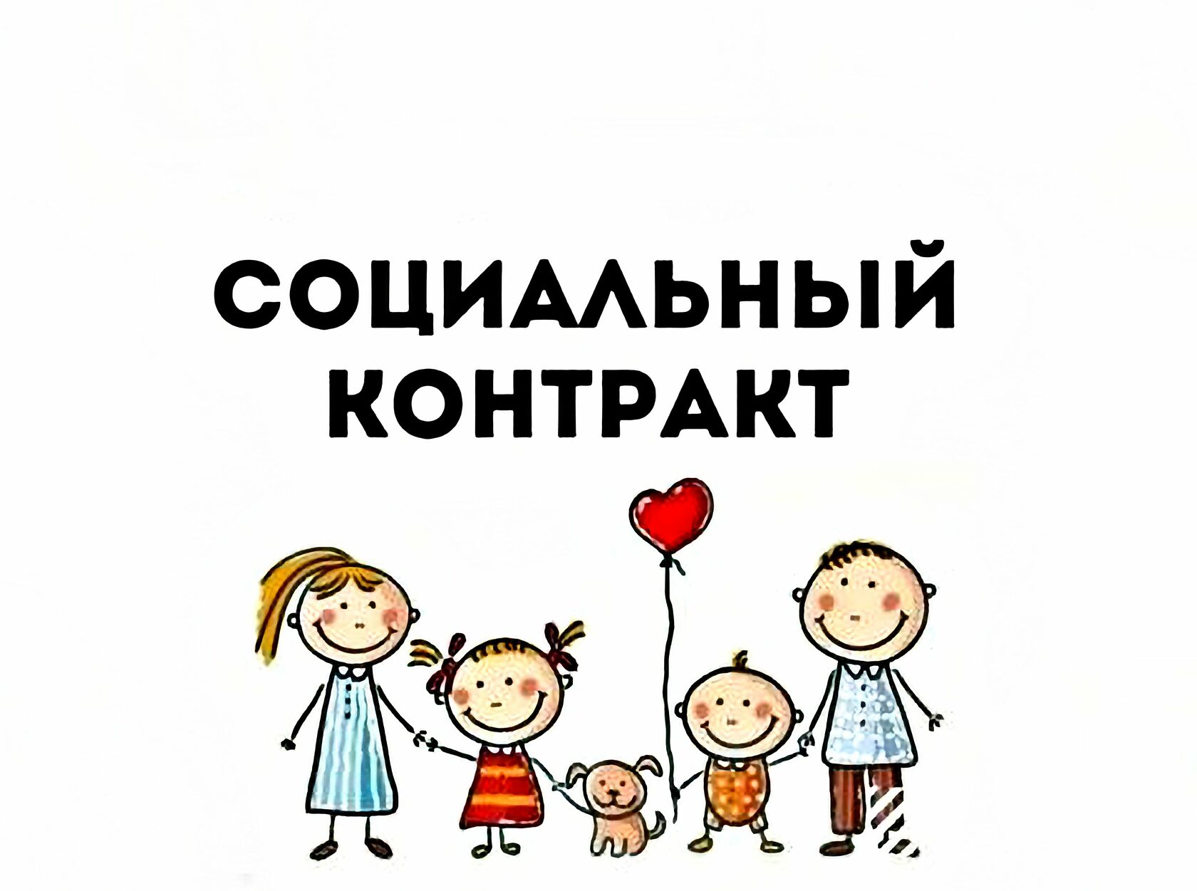 Вы знаете, как получить 350 тысяч рублей от государства на открытие своего дела?.