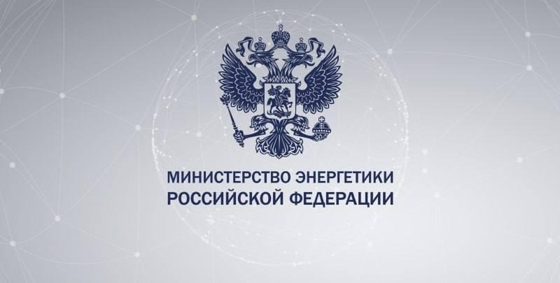 Правительство утвердило постановление о подаче заявлений на подключение к электросетям через портал госуслуг.