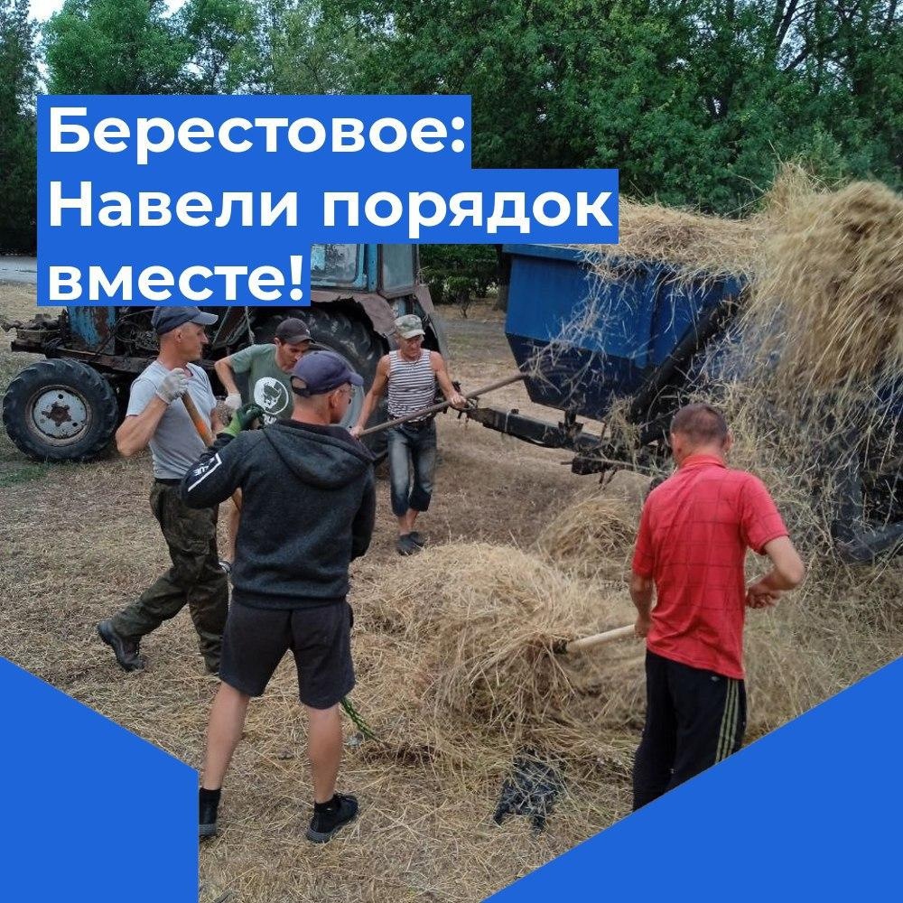 Первичное отделение партии «Единая Россия» в селе Берестовое совместно с активными жителями провели субботник на территории школы.