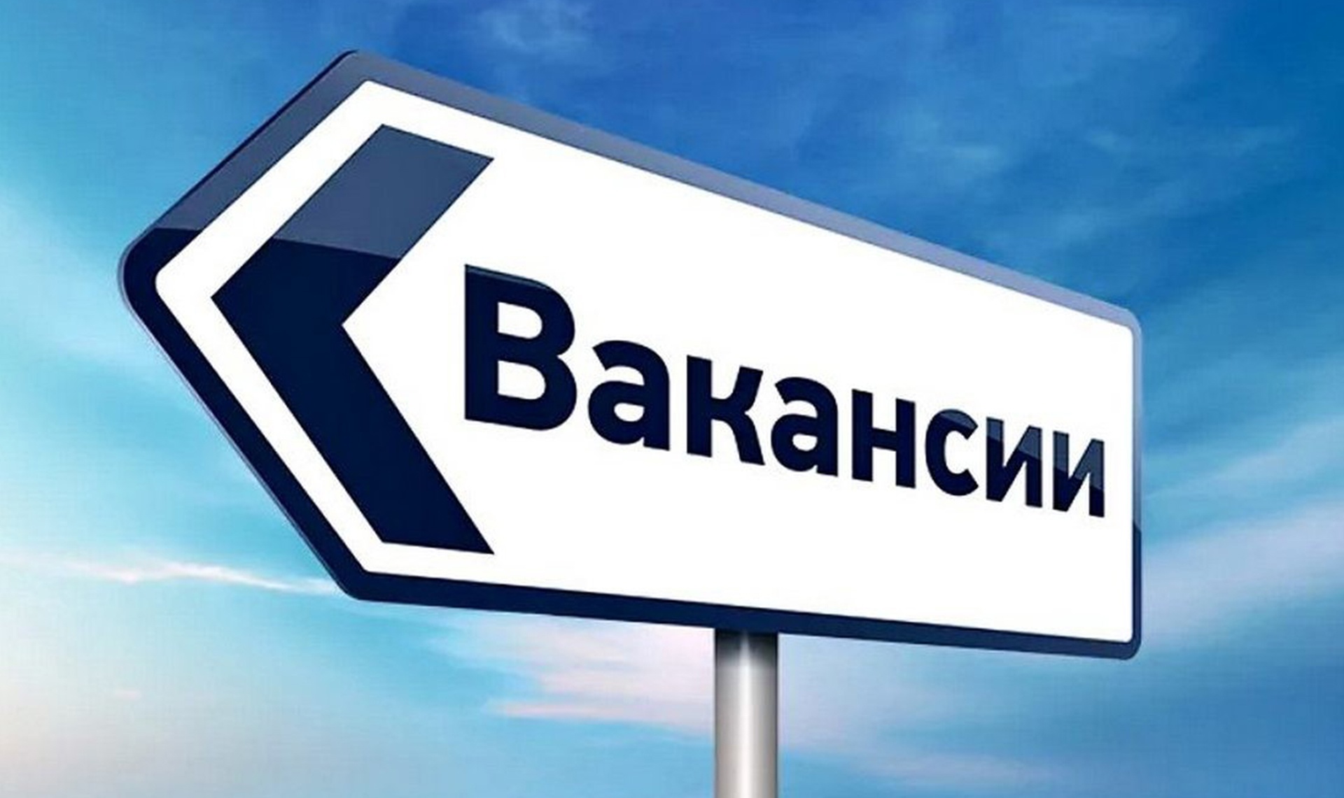 🔎 Администрация Бердянского муниципального округа объявляет о приеме документов для рассмотрения вопроса на замещение вакантных должностей:.