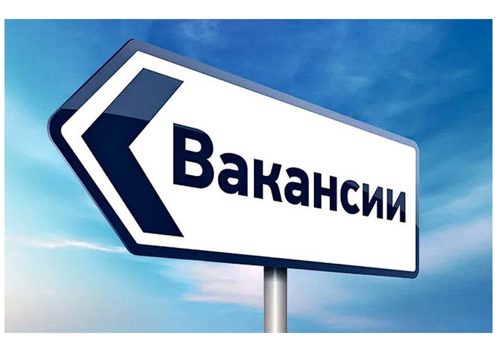 🔎 Администрация Бердянского муниципального округа объявляет о приеме документов для рассмотрения вопроса на замещение вакантных должностей:.