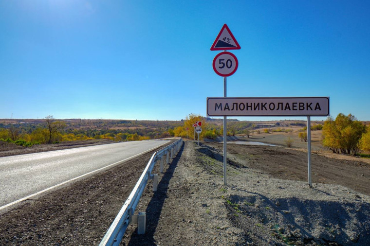 Движение по дорогам становится безопаснее — в Запорожской и Херсонской областях, ЛНР и ДНР развивается инфраструктура транспортной сети. Движение по дорогам становится безопаснее — в Запорожской и Херсонской областях, ЛНР и ДНР развивается инфраструктура транспортной сети.
