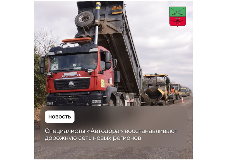 240 километров дорог отремонтируют в Запорожской и Херсонской областях. 240 километров дорог отремонтируют в Запорожской и Херсонской областях.