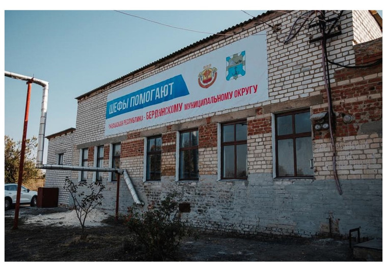 Чувашия поможет подшефному Бердянскому округу с формированием заявок в федеральные программы. Чувашия поможет подшефному Бердянскому округу с формированием заявок в федеральные программы.