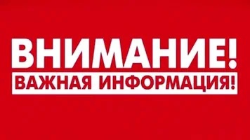 ‼Министерство экономического развития Запорожской области информирует. ‼Министерство экономического развития Запорожской области информирует.