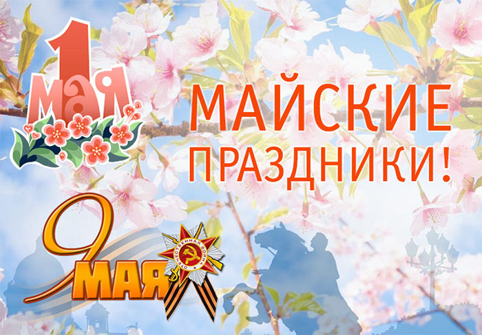 В Роструде рассказали, кто отмечает профессиональный праздник в мае. В Роструде рассказали, кто отмечает профессиональный праздник в мае.