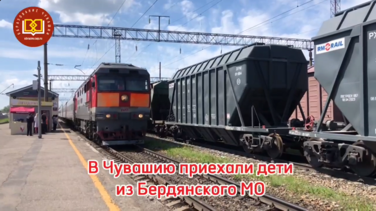 Дети подшефного Бердянского муниципального округа приехали на каникулы в Чувашию. Дети подшефного Бердянского муниципального округа приехали на каникулы в Чувашию.