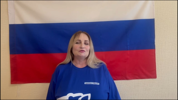 Совет депутатов Бердянского муниципального округа поздравляет с Днем России!. Совет депутатов Бердянского муниципального округа поздравляет с Днем России!.