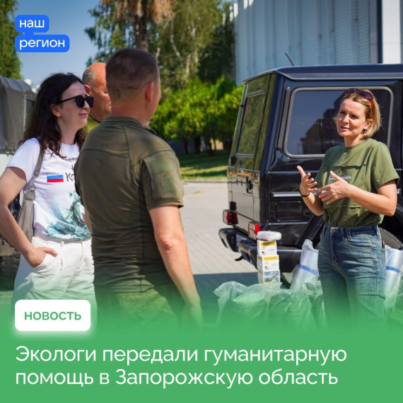 Запорожскую область посетила делегация Фонда «Компас». Запорожскую область посетила делегация Фонда «Компас».