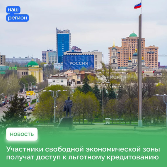 В Запорожской области расширяется свободная экономическая зона. В Запорожской области расширяется свободная экономическая зона.