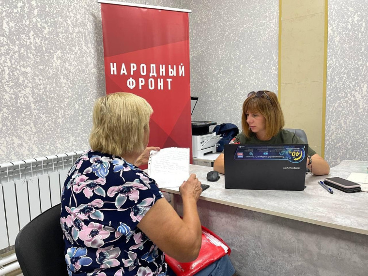 В Бердянске состоится прием граждан по волнующим их вопросам. В Бердянске состоится прием граждан по волнующим их вопросам.