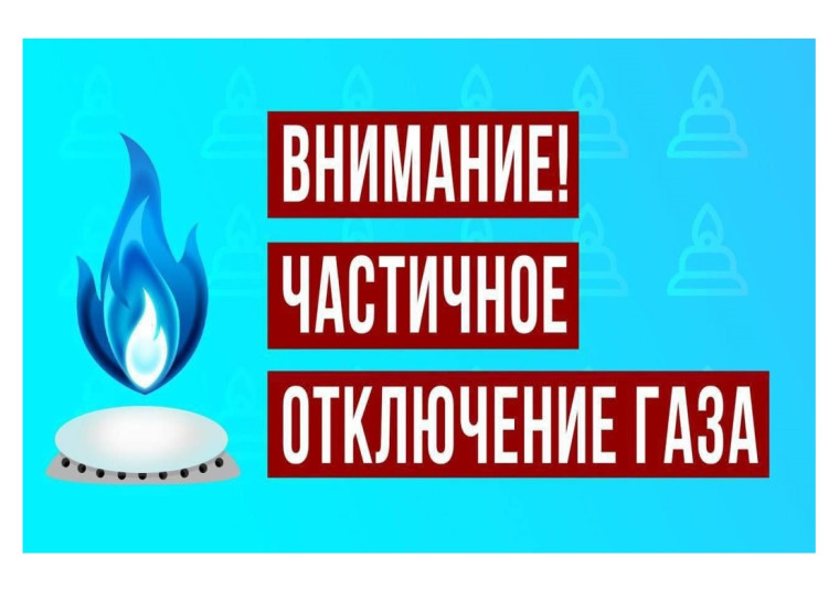 Вниманию жителей пгт. Андреевка!. Вниманию жителей пгт. Андреевка!.
