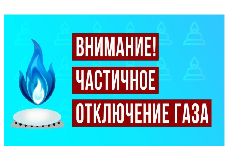 Вниманию жителей сёл Осипенко, Новопетровка, Старопетровка, Новотроицкое, Софиевка, Полоузовка!. Вниманию жителей сёл Осипенко, Новопетровка, Старопетровка, Новотроицкое, Софиевка, Полоузовка!.