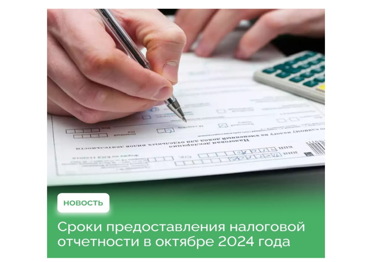 Важная информация для налоговых резидентов Запорожской области. Важная информация для налоговых резидентов Запорожской области.